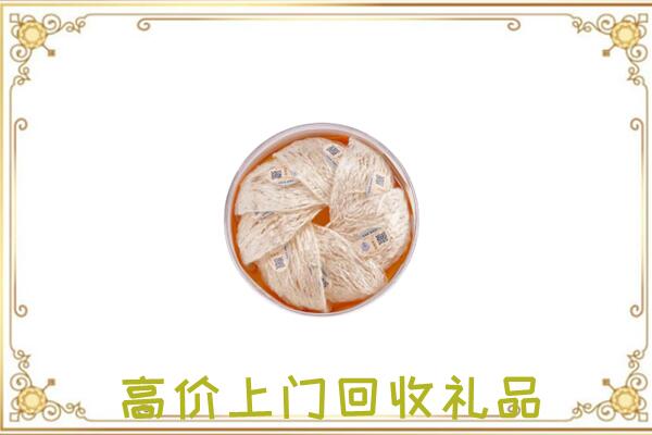 常州附近回收燕窝