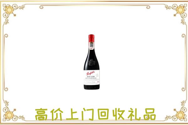 常州附近回收奔富