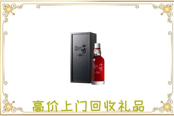 常州附近回收山崎