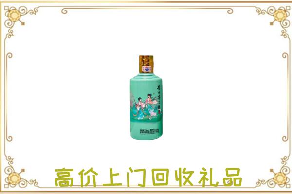 常州附近回收24节气茅台酒