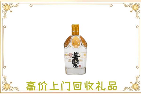 常州回收董酒