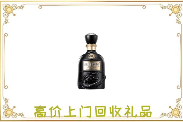 常州回收古井贡酒