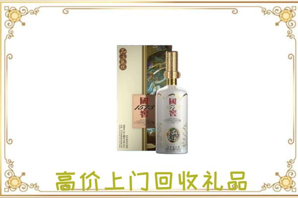 常州回收国窖1573