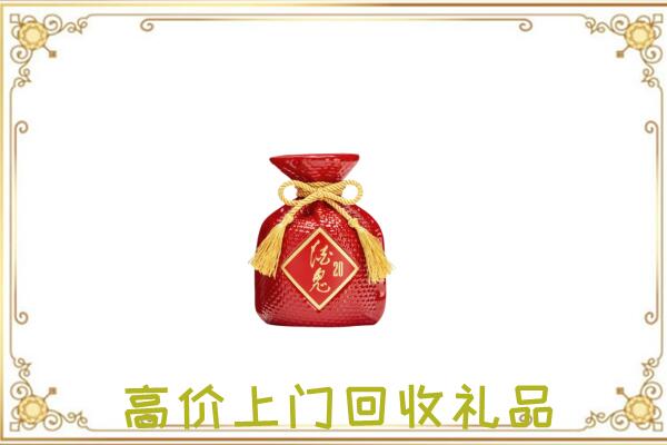 常州附近回收酒鬼酒