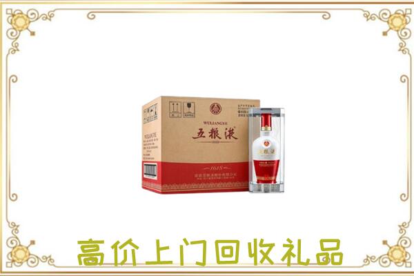 常州周边回收五粮液